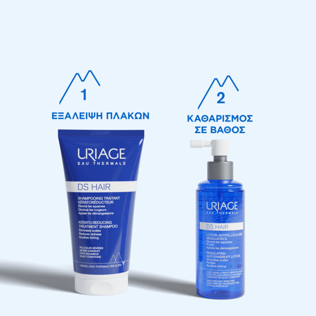 URIAGE - D.S. Lotion - 100ml
